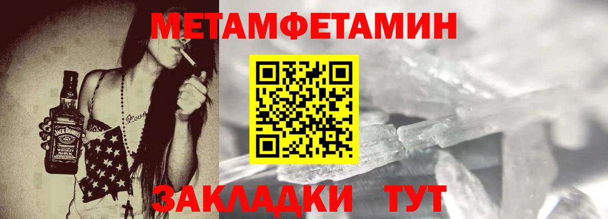 Кыштым  Амфетамин 98%  Вход с VPN 
