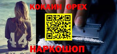 ПСИЛОЦИБИНОВЫЕ ГРИБЫ Кандалакша