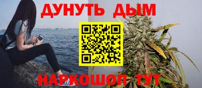 гашиш Канаш