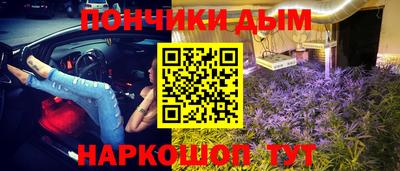 гашиш Канаш