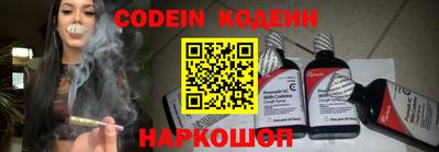 ПСИЛОЦИБИНОВЫЕ ГРИБЫ Кандалакша