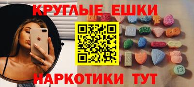 ПСИЛОЦИБИНОВЫЕ ГРИБЫ Кандалакша