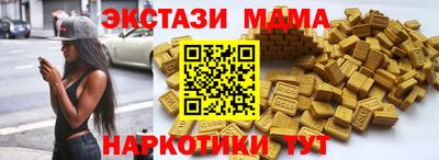 ПСИЛОЦИБИНОВЫЕ ГРИБЫ Кандалакша