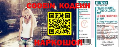 ПСИЛОЦИБИНОВЫЕ ГРИБЫ Кандалакша