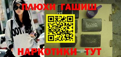 гашиш Канаш