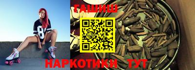 гашиш Канаш