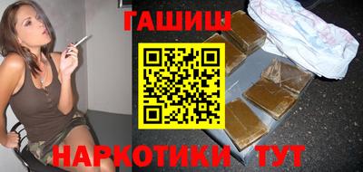 гашиш Канаш