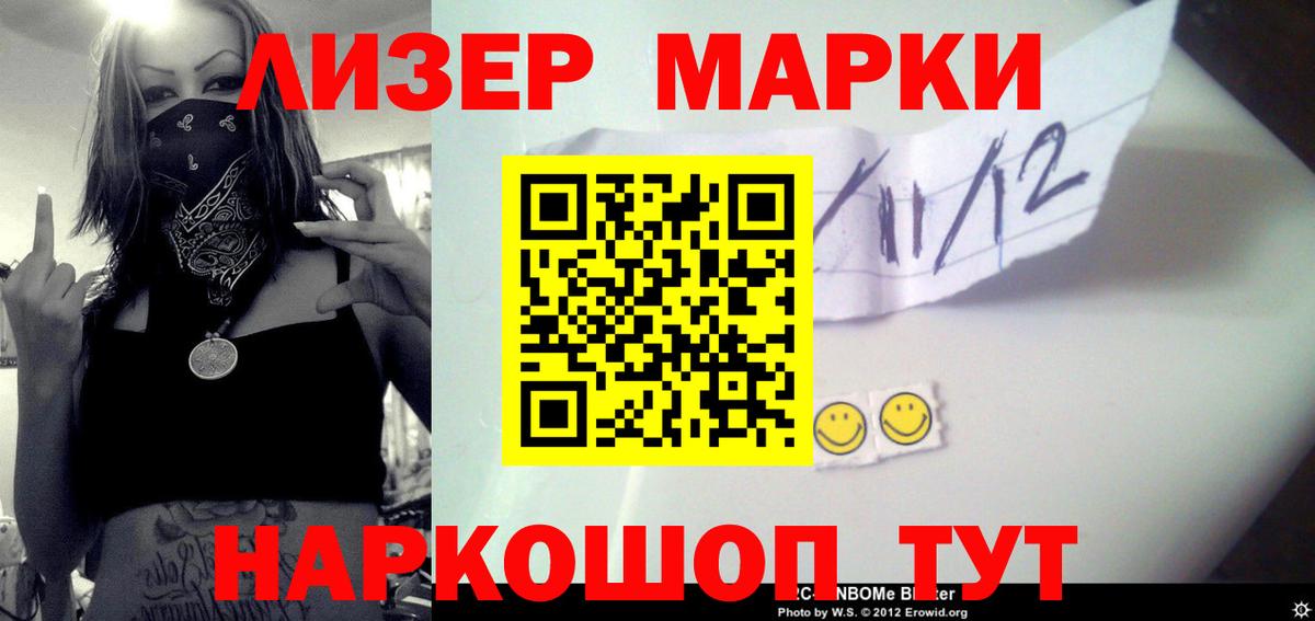 Лсд 25 экстази кислота Кыштым