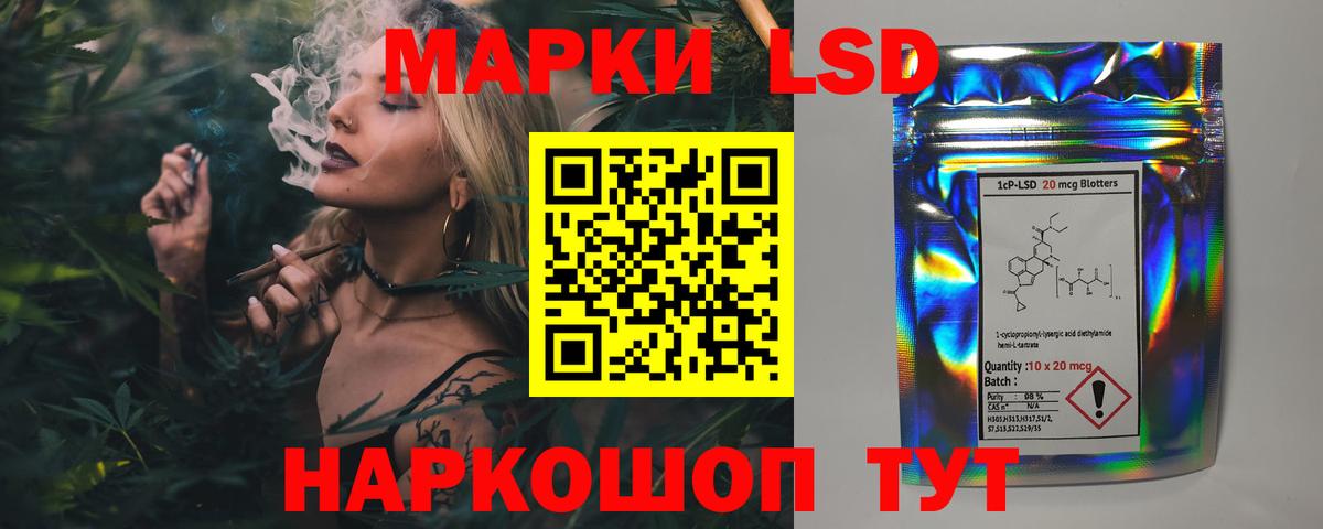 ЛСД экстази кислота  Вход с VPN  Кыштым  LSD-25 экстази кислота 