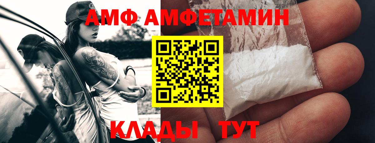 МЕТАМФЕТАМИН мет Кыштым