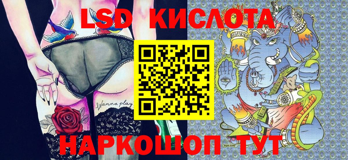 Марки 25I-NBOMe 1,8мг Кыштым