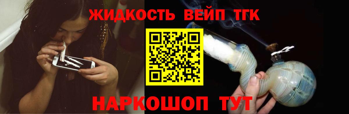 Кыштым  Дистиллят ТГК концентрат  Вход с VPN 