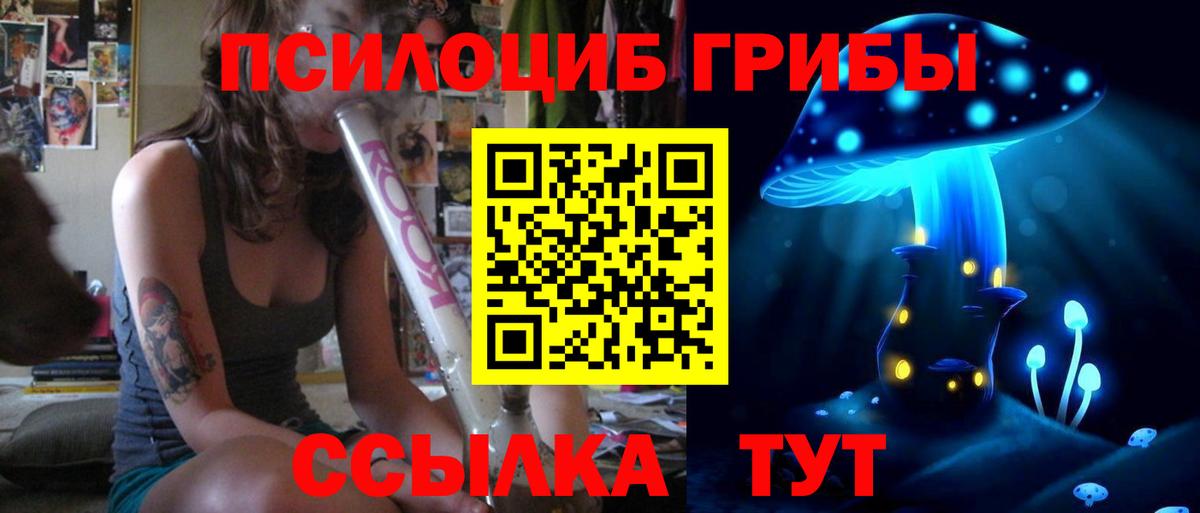 Гашиш  Конопля  Вход с VPN  Cocaine  LSD-25  ЭКСТАЗИ  МЕФ кристаллы  Кыштым  Гашиш 