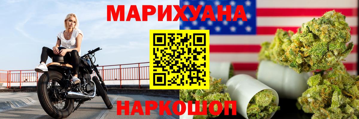 Шишки марихуана White Widow Кыштым