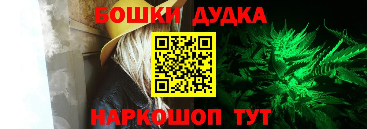 Бошки Шишки SATIVA & INDICA  Шишки марихуана тримм  Кыштым  Вход с VPN 